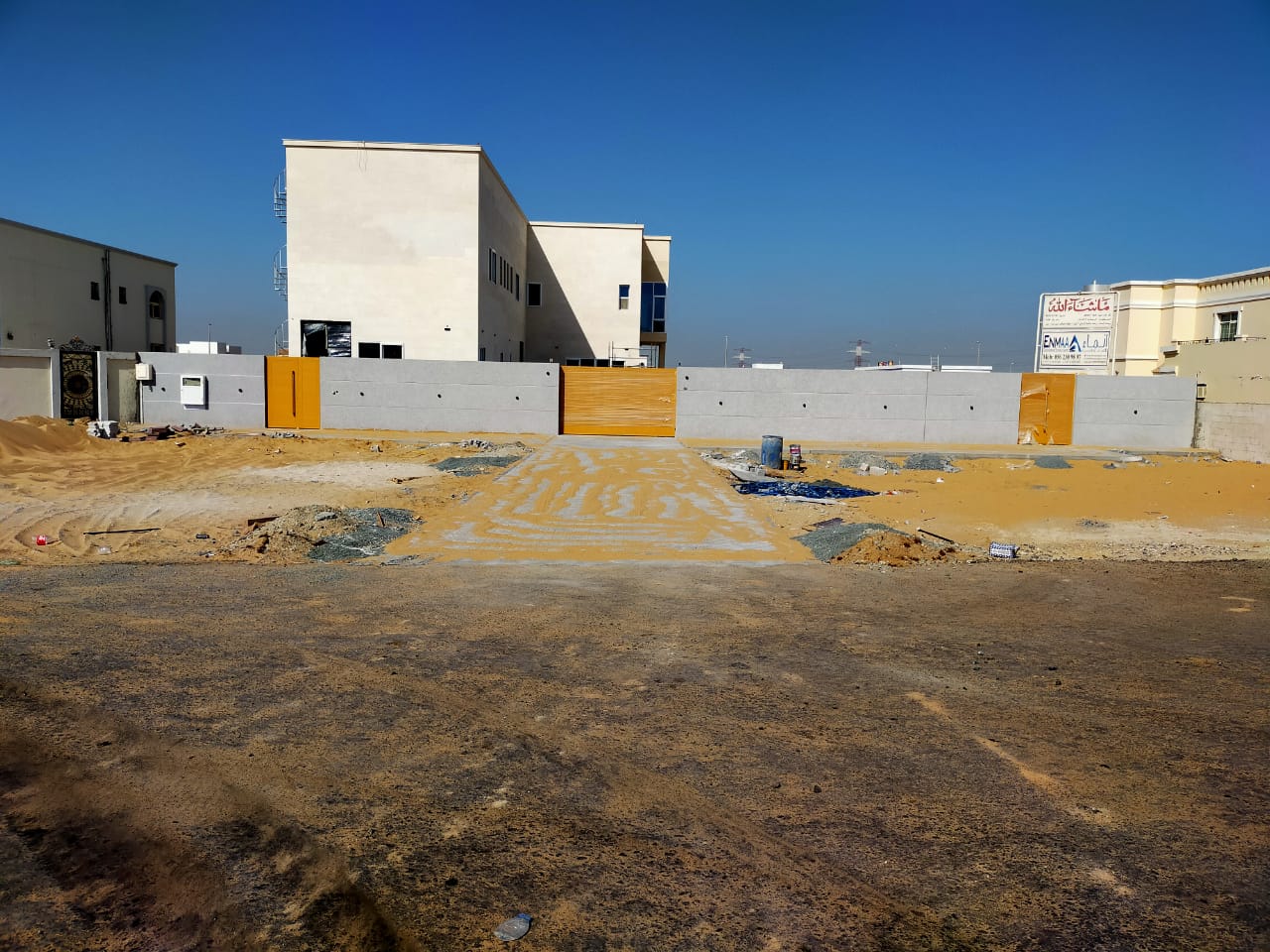 WhatsApp Image 2025-07-30 at 13.06.52_e654e354